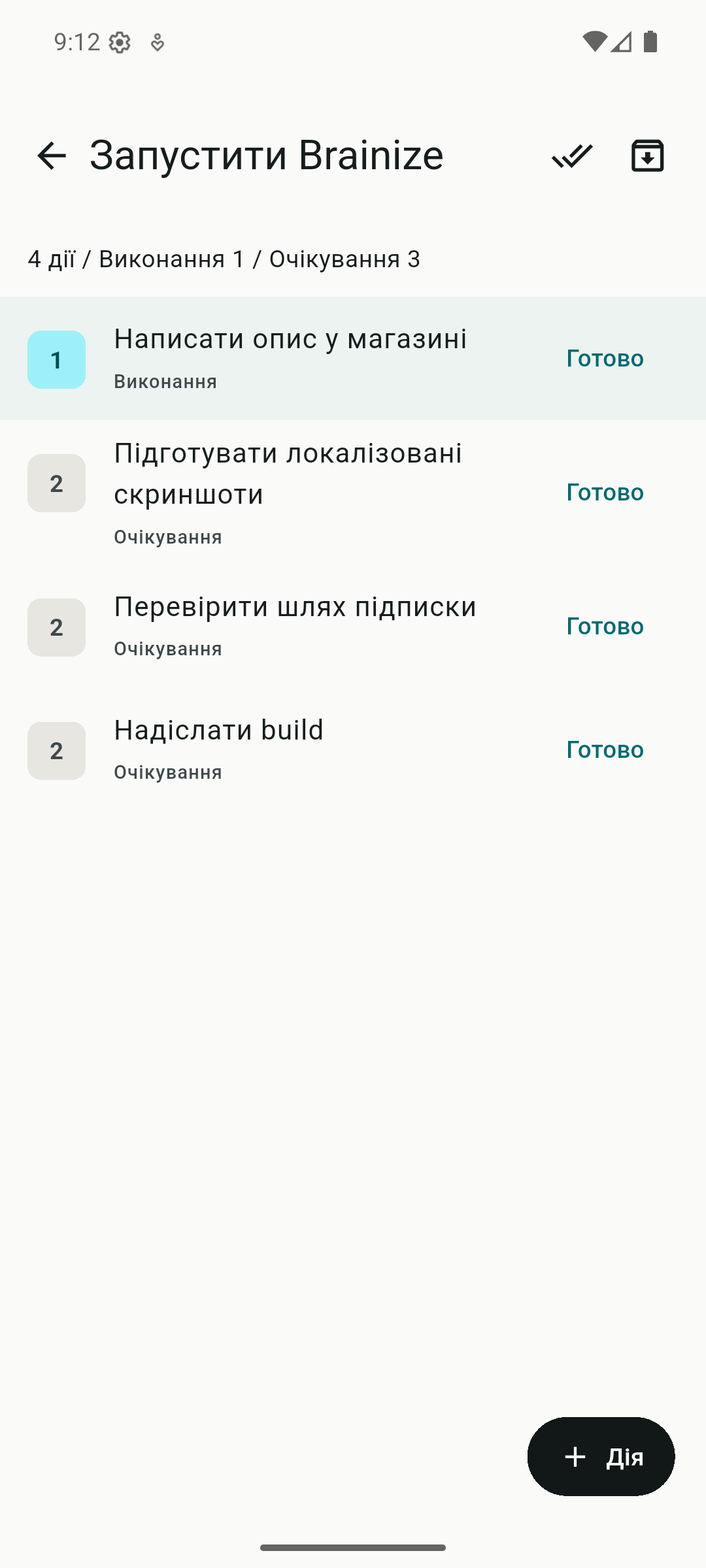 Brainize projects screenshot